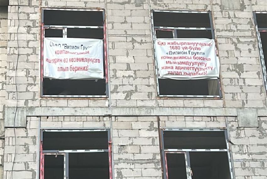 Баннер от жителей Оша