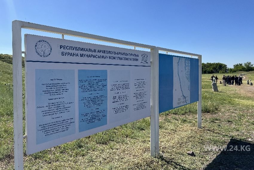 Башня Бурана