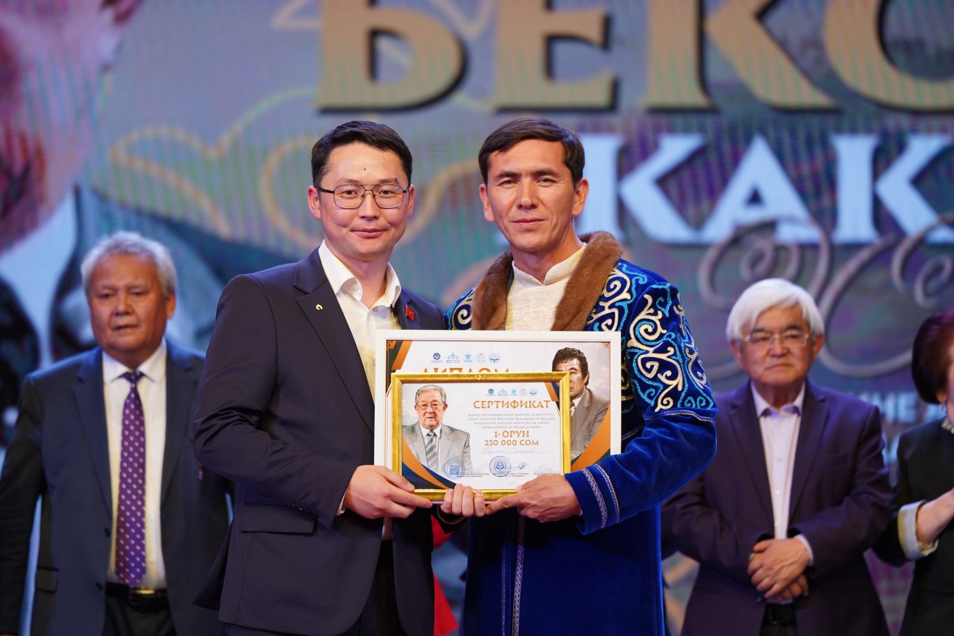 Нурлан Эсенкулов