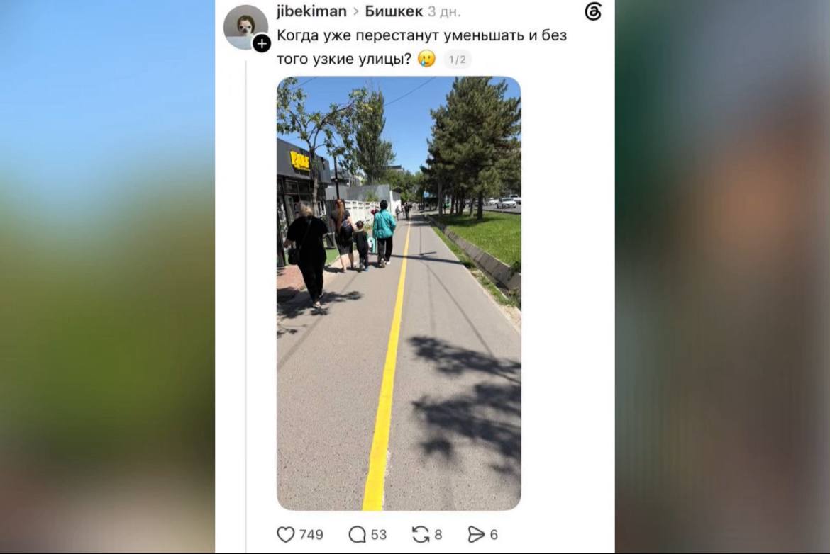Соцсети кипят от негодования. У пешеходов забирают и без того узкую часть тротуара