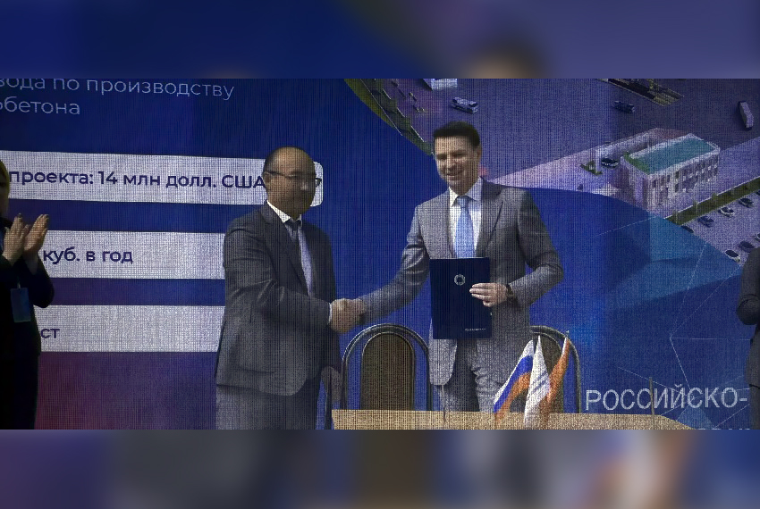 Замирбек Орозбаев и председатель правления РКФР Артем Новиков