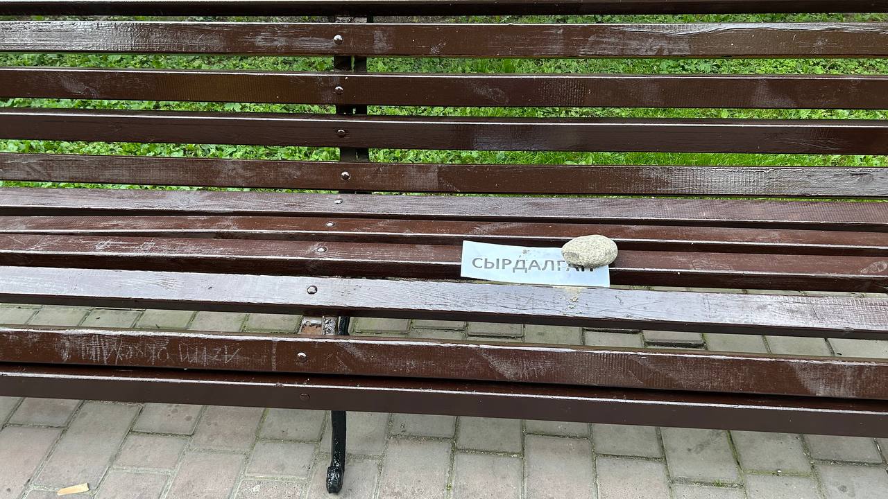 В сквере Дружбы народов наводят порядок