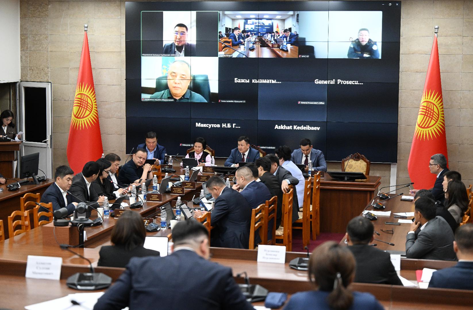 Заседание комитета ЖК по финансам, бюджету, предпринимательству и развитию конкуренции
