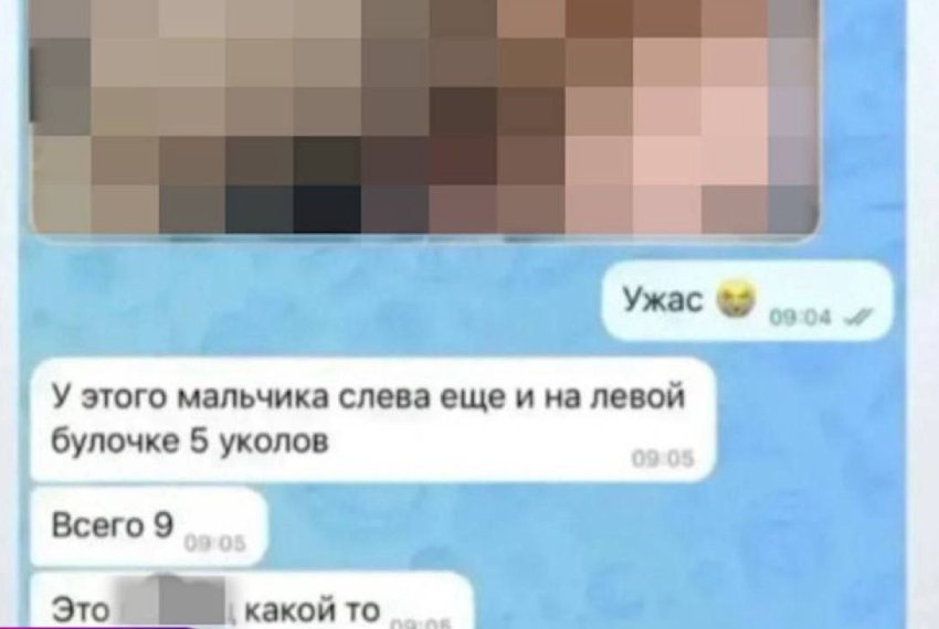 Родители заметили красные пятна у своих детей и незамедлительно сообщили в правоохранительные органы