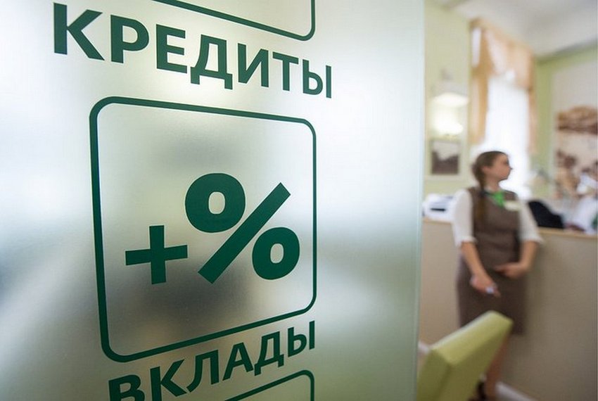 Кыргызстанцы массово влезают в долги через микрокредиты