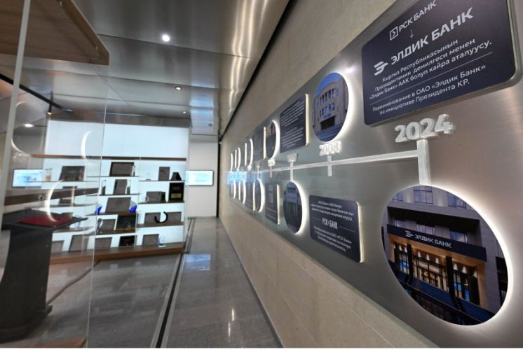 President opens head office of Eldik Bank
