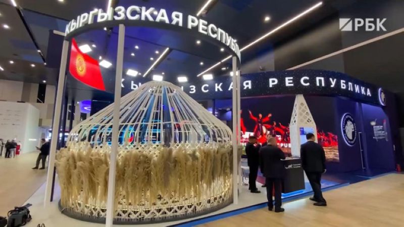 Кыргызстан впервые представил свой национальный стенд на Петербургском международном экономическом форуме