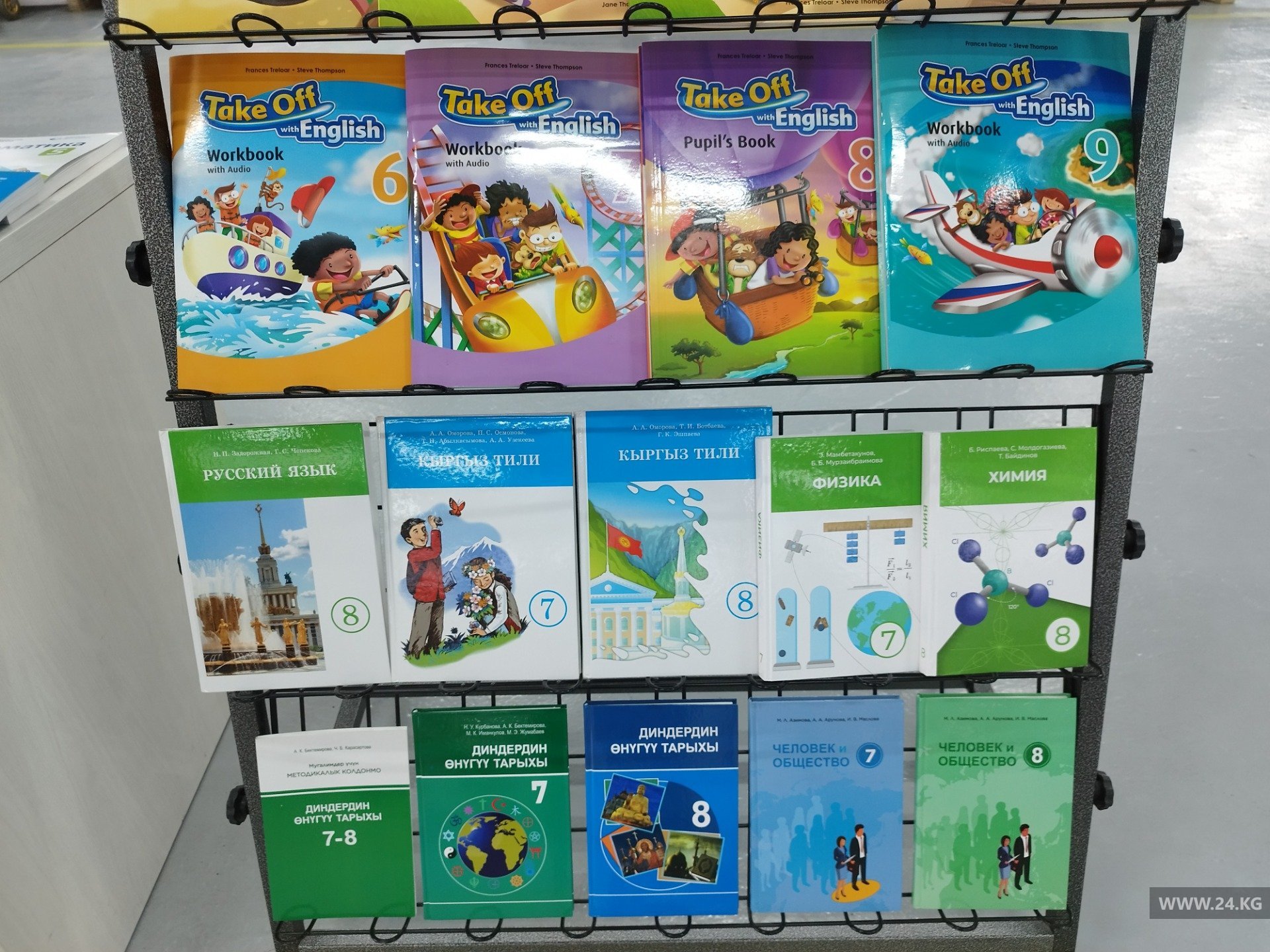 Новые учебники, изданные в типографии «Учкун»