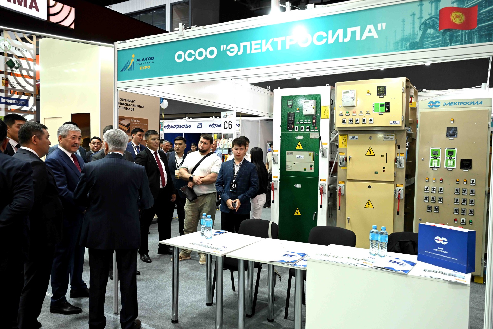 Ala-Too Trade & Industry Expo