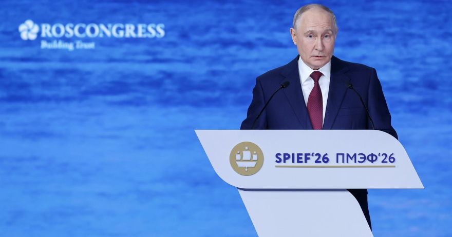 Президент России на ПМЭФ