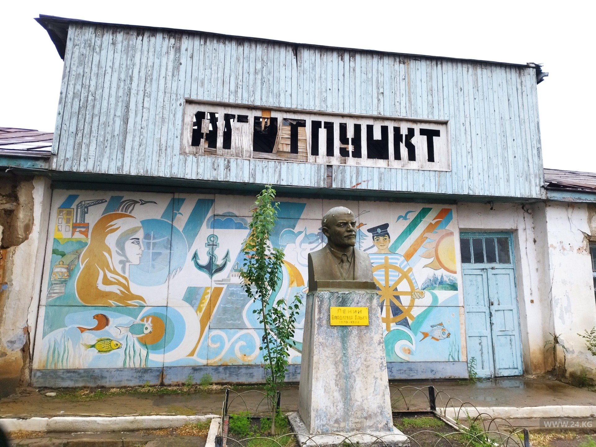 Прогулка по Балыкчи
