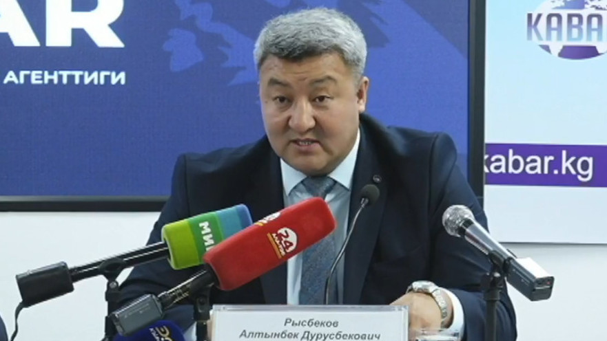 Алтынбек Рысбеков