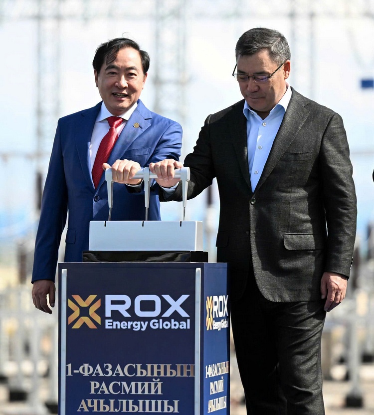 Церемония ввода в эксплуатацию первой фазы солнечной электростанции «ROX Иссык-Куль» мощностью 175 МВтп