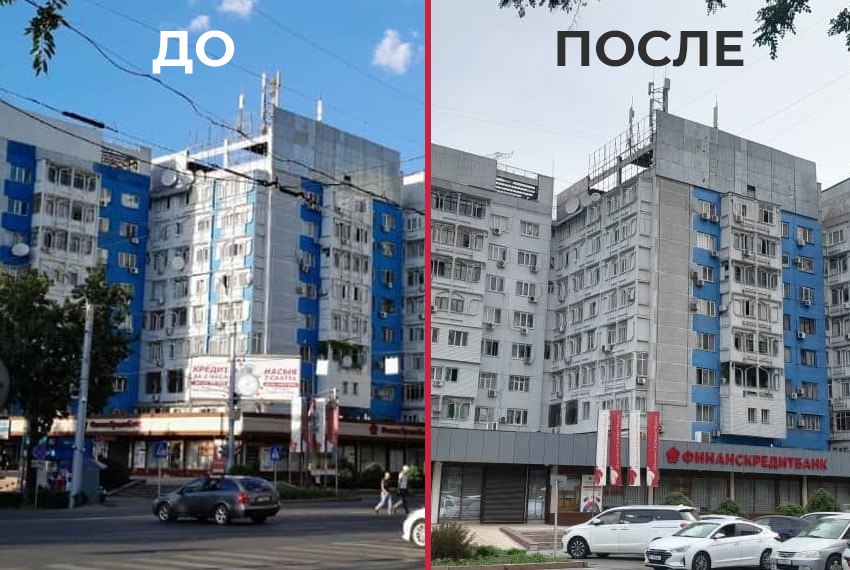 Сейчас идет закрашивание синих элементов и скоро здание станет серым