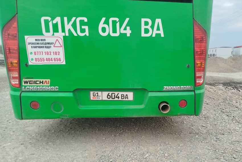 Ради одной водитель не стал заезжать в Степное