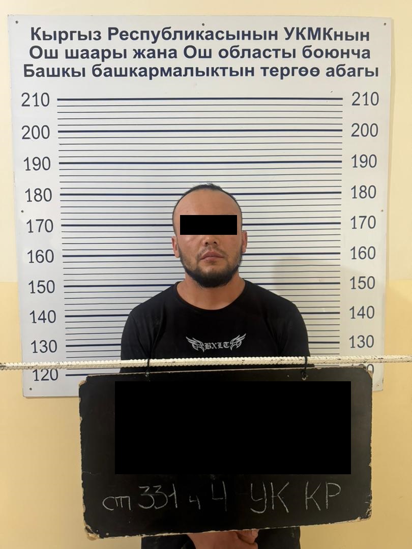 Участниками схемы являлись граждане Кыргызстана и иностранцы