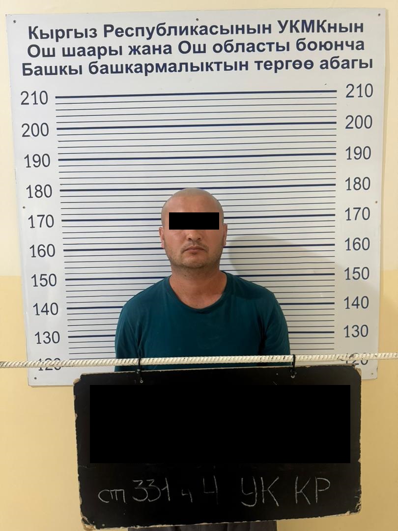 Участниками схемы являлись граждане Кыргызстана и иностранцы