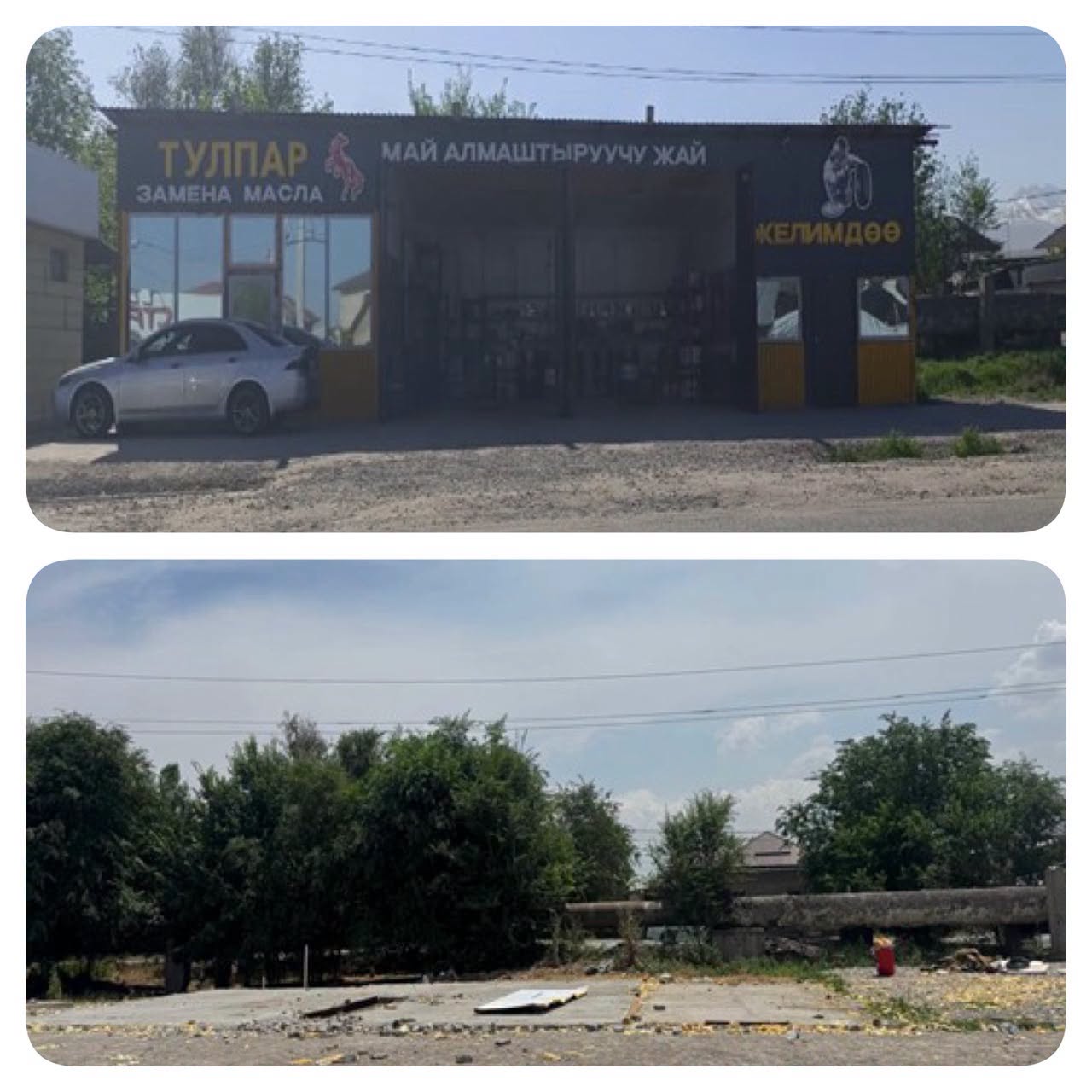 На улице Муромской сносят более 80 объектов