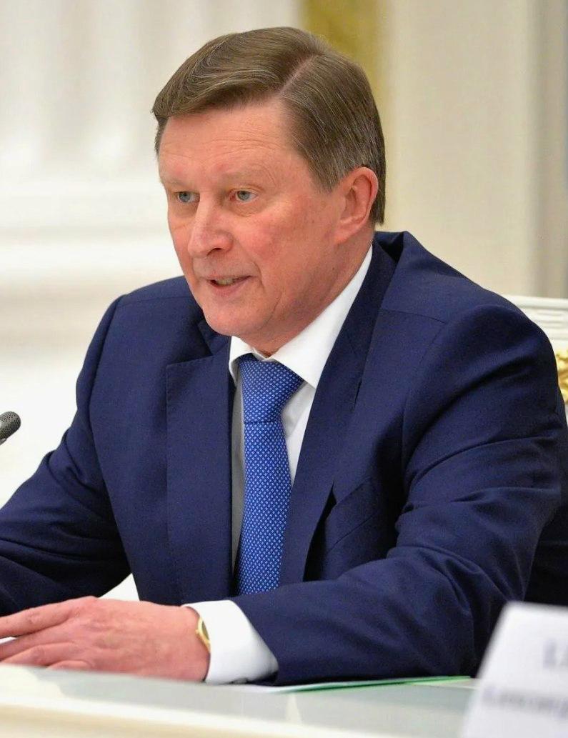 Сергей Иванов