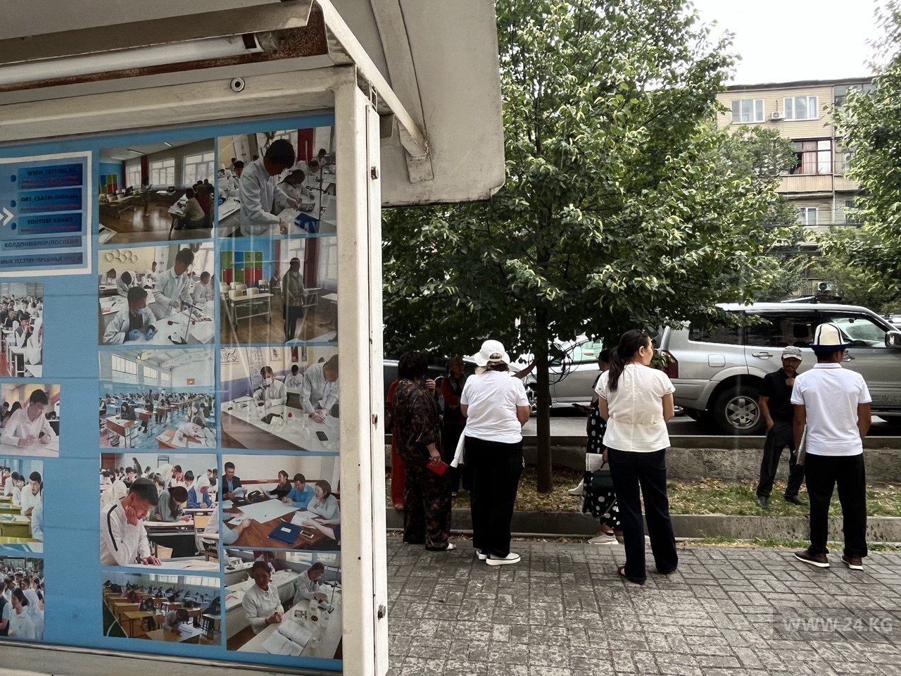 Родители выпускников у здания ЦООМО