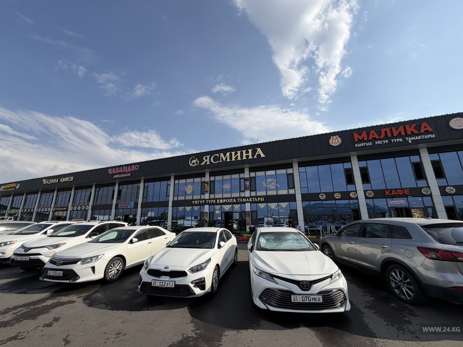 Снос на рынке «Мадина»