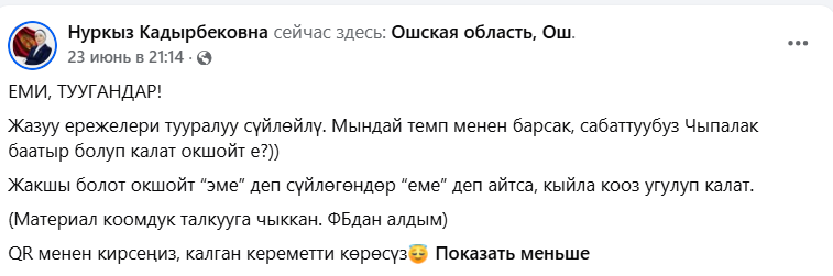 Мнения пользователей