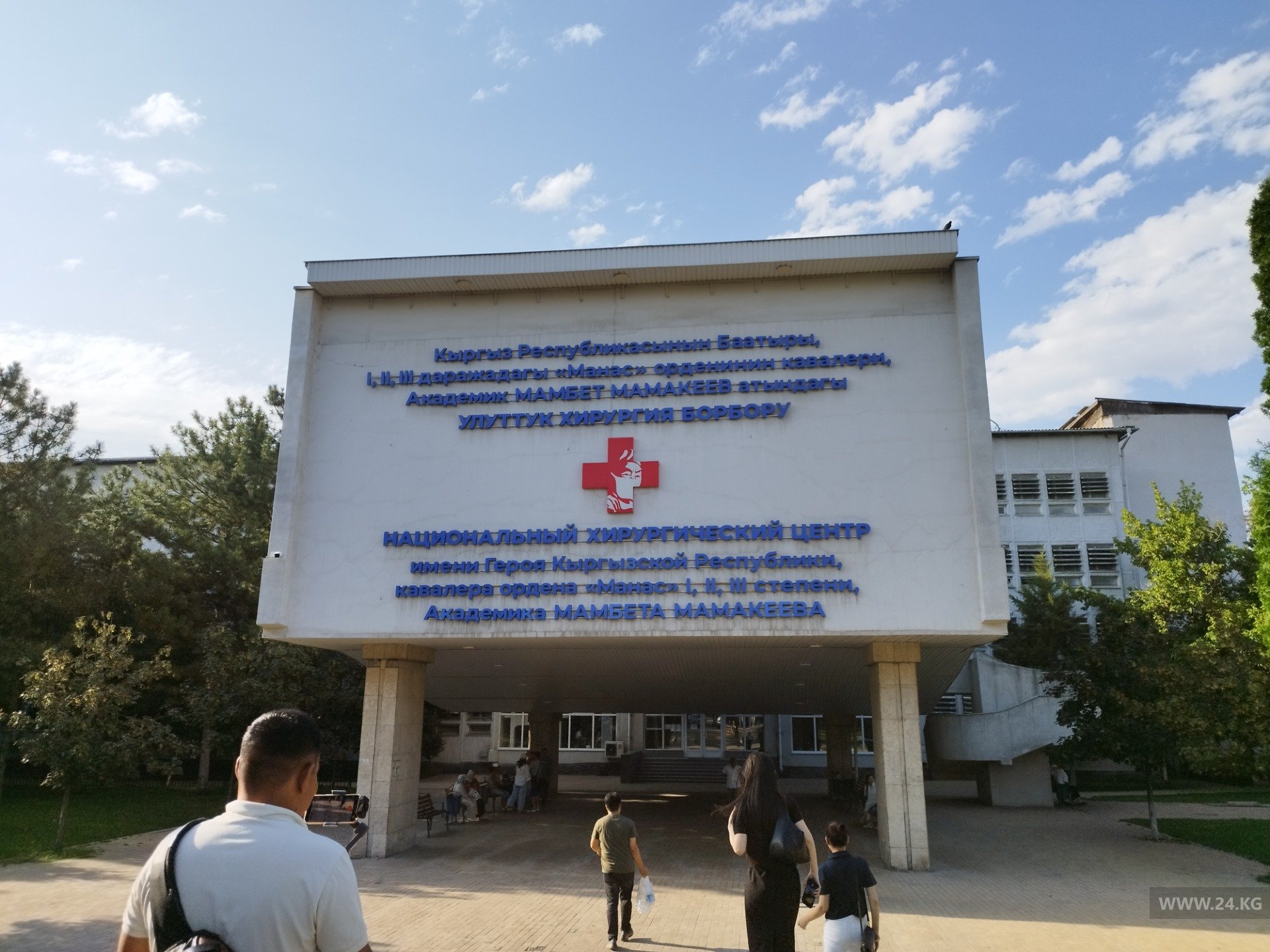 НХЦ
