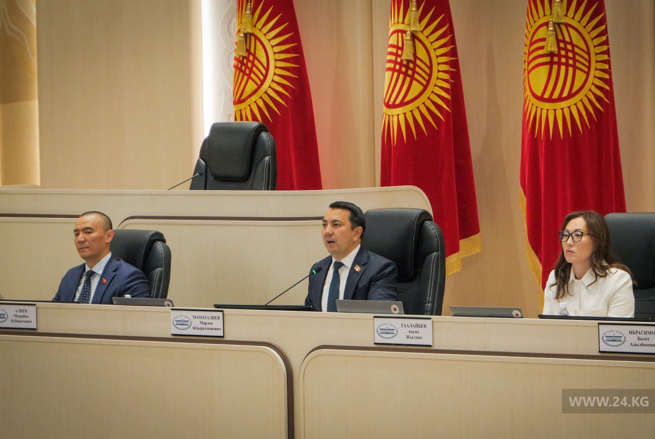 Жогорку Кенеш — коллегиальный орган