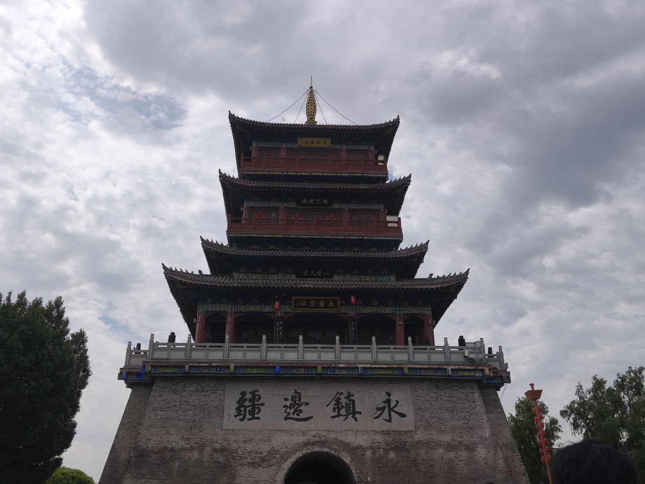 Комплекс Xibe ancient city