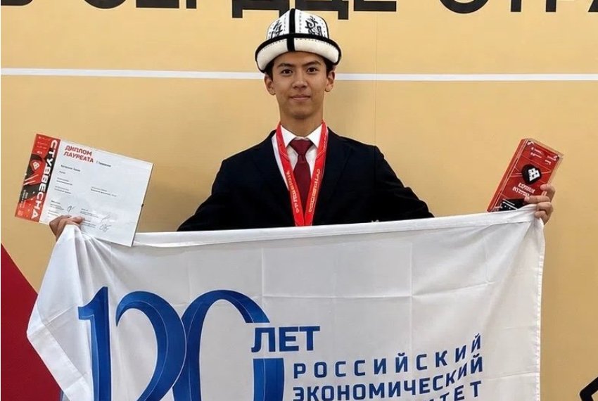 Комуз был выбран в качестве народного кыргызского инструмента