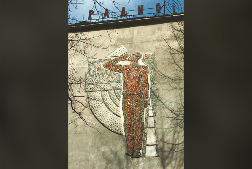 10. «Радио и современность», Александр Воронин, 1966