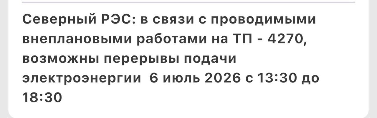 Подобные уведомления приходят, по словам жителей Маевки, достаточно часто