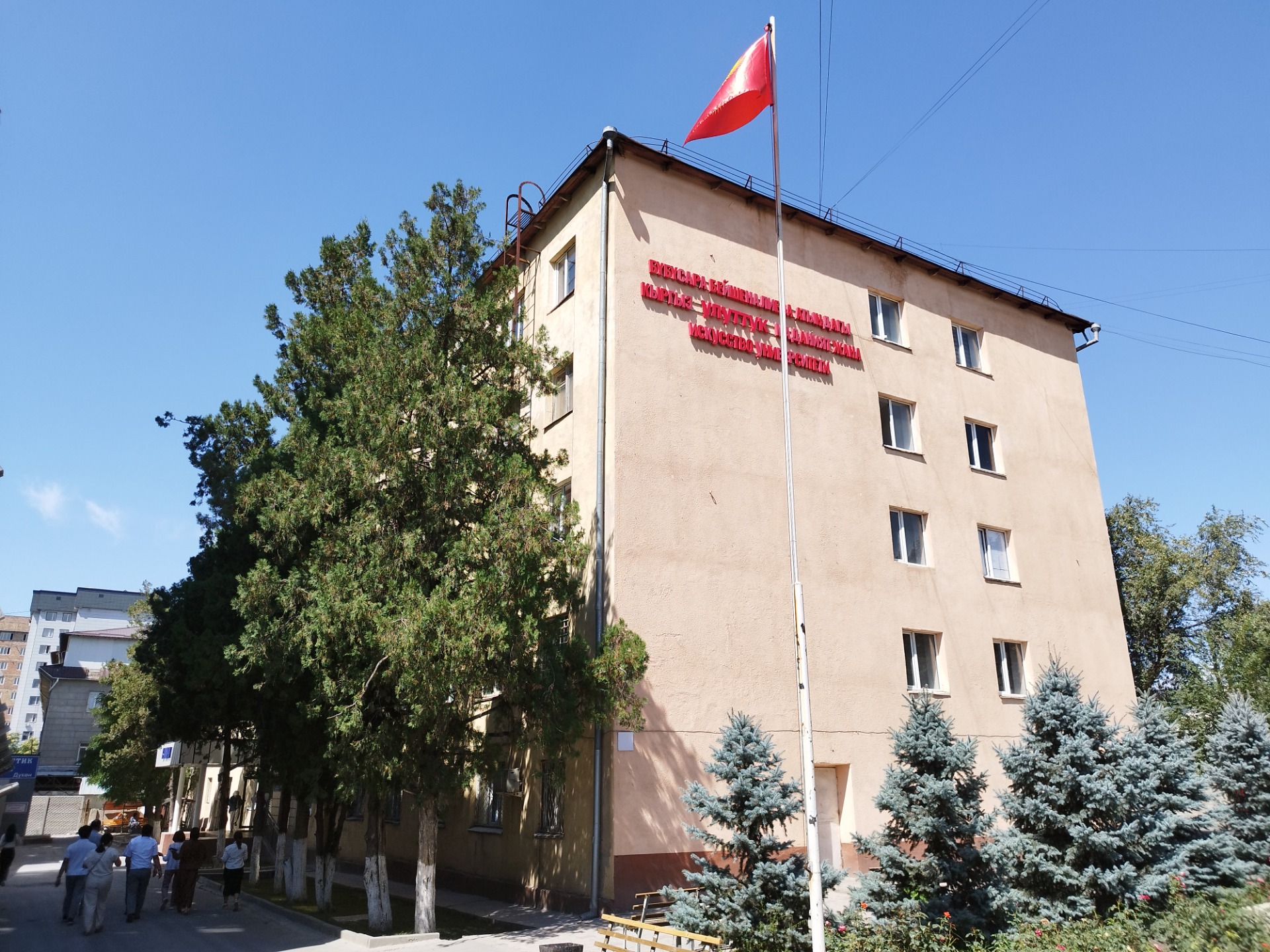 Старый корпус