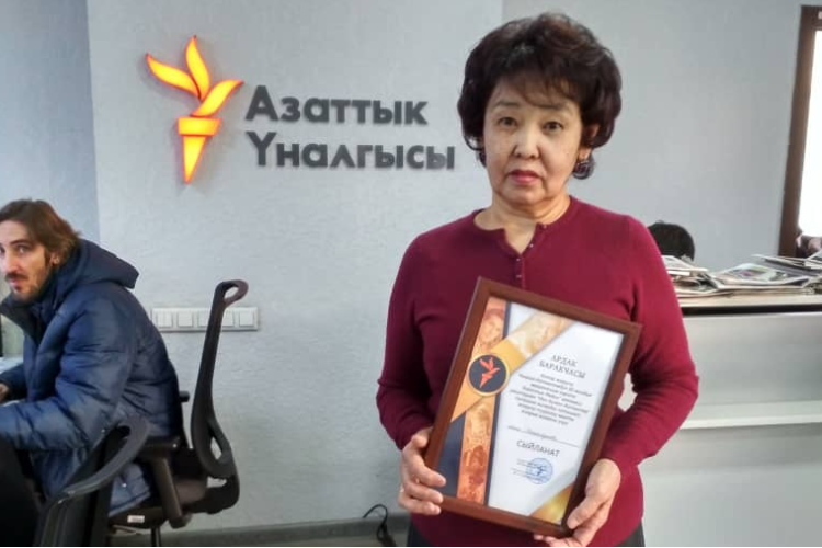 Мая Осмонкулова