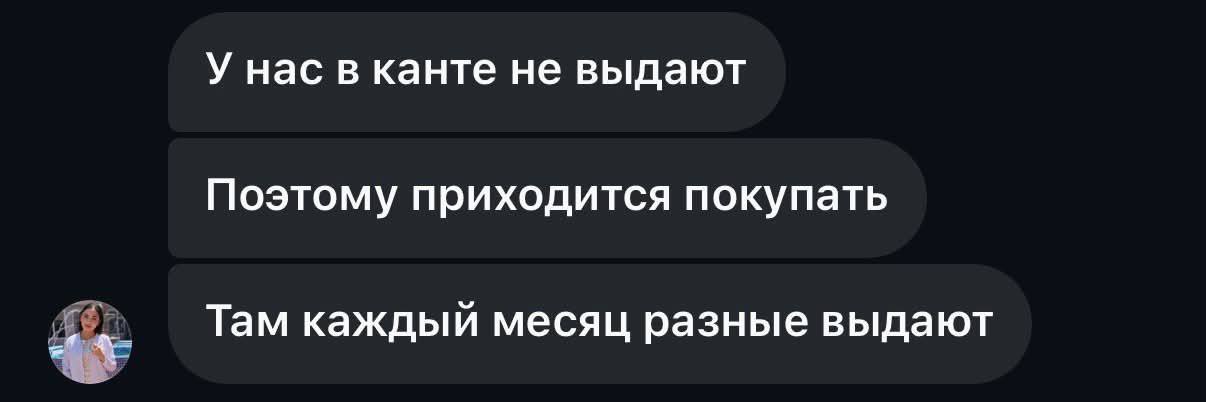 В Бишкеке пациенты с диабетом сообщают о проблеме нехватки инсулина