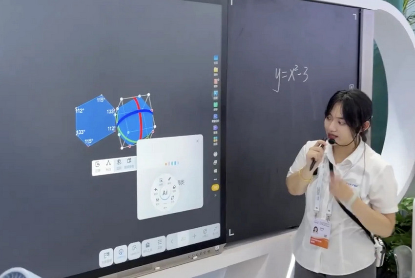 В Китае показали школьную ИИ-доску