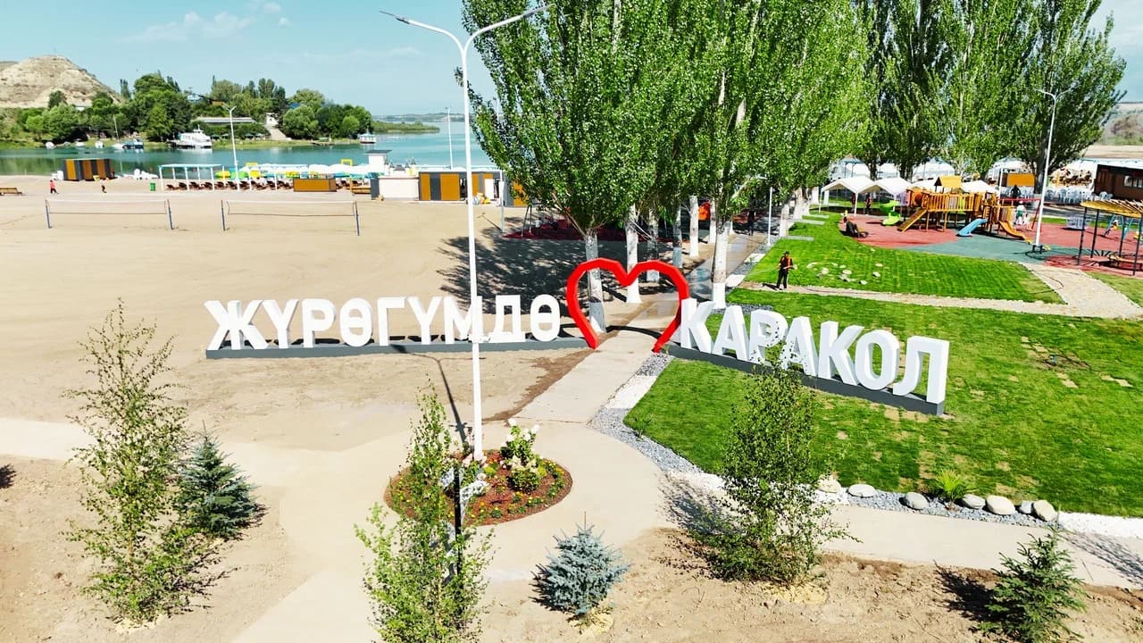 В городе открыли обновленный пляж