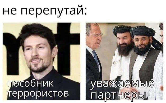 Павел Дуров ответил мемом на внесение в перечень террористов и экстремистов