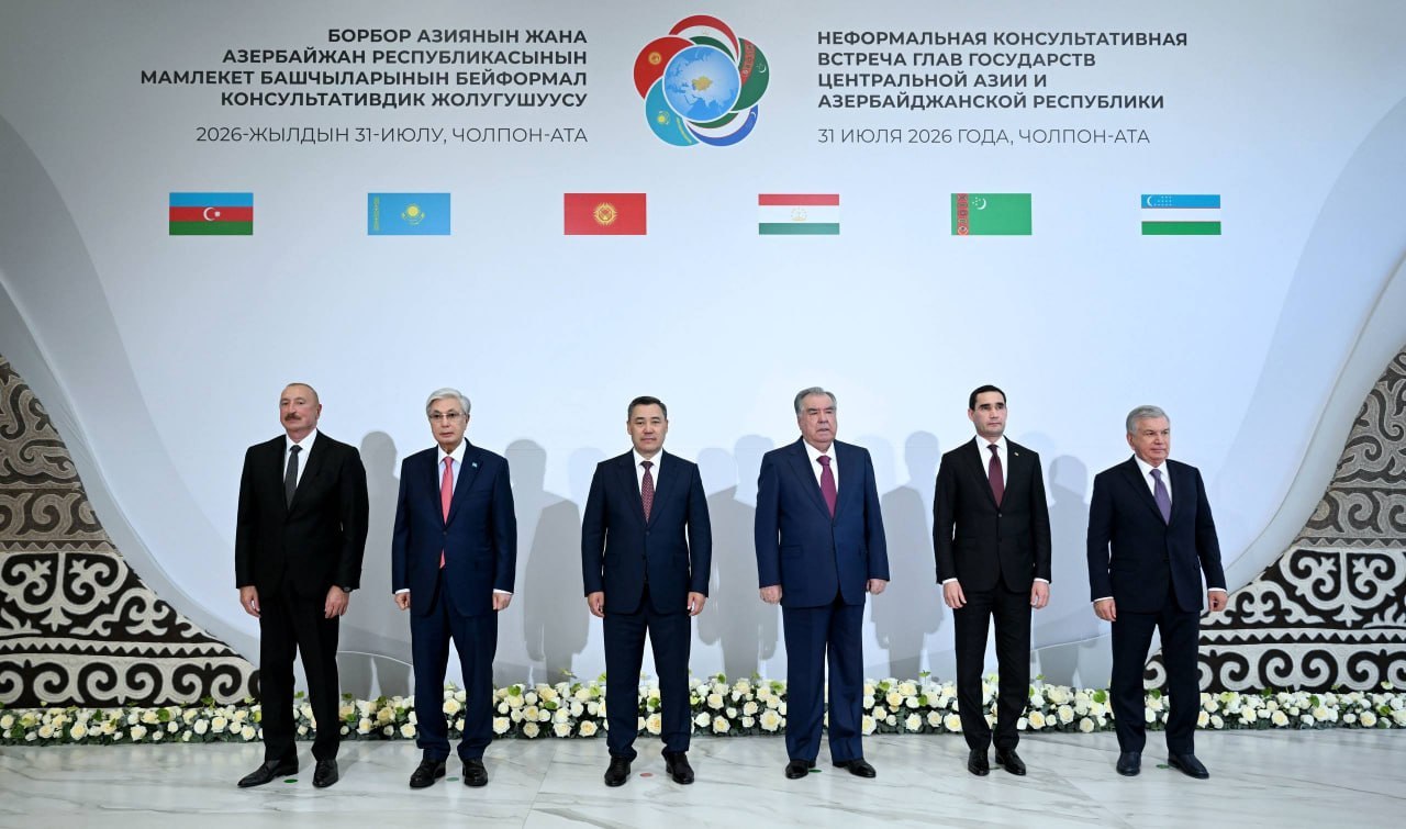 Неформальная Консультативная встреча глав государств Центральной Азии и Азербайджана