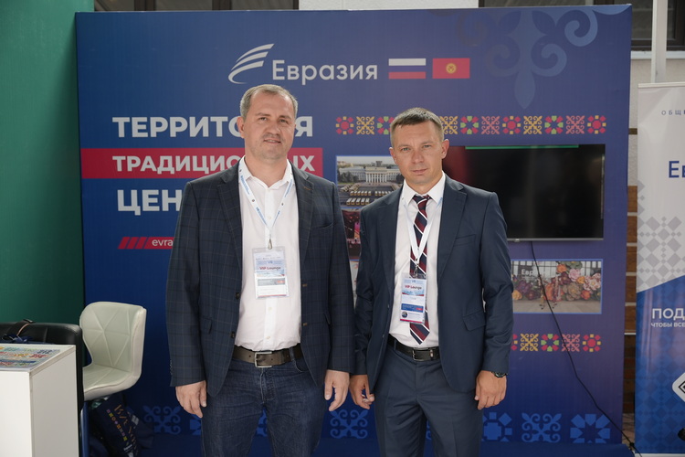АНО «Евразия» участвует в Кыргызско-Российском экономическом форуме второй год подряд