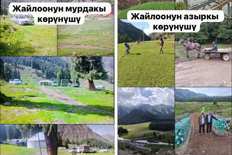 Кок-Жайык до и после ограничения въезда транспорта