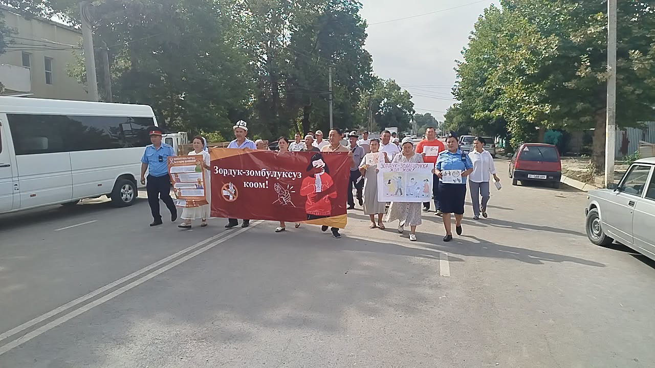 В Кара-Суу провели марш против семейного насилия