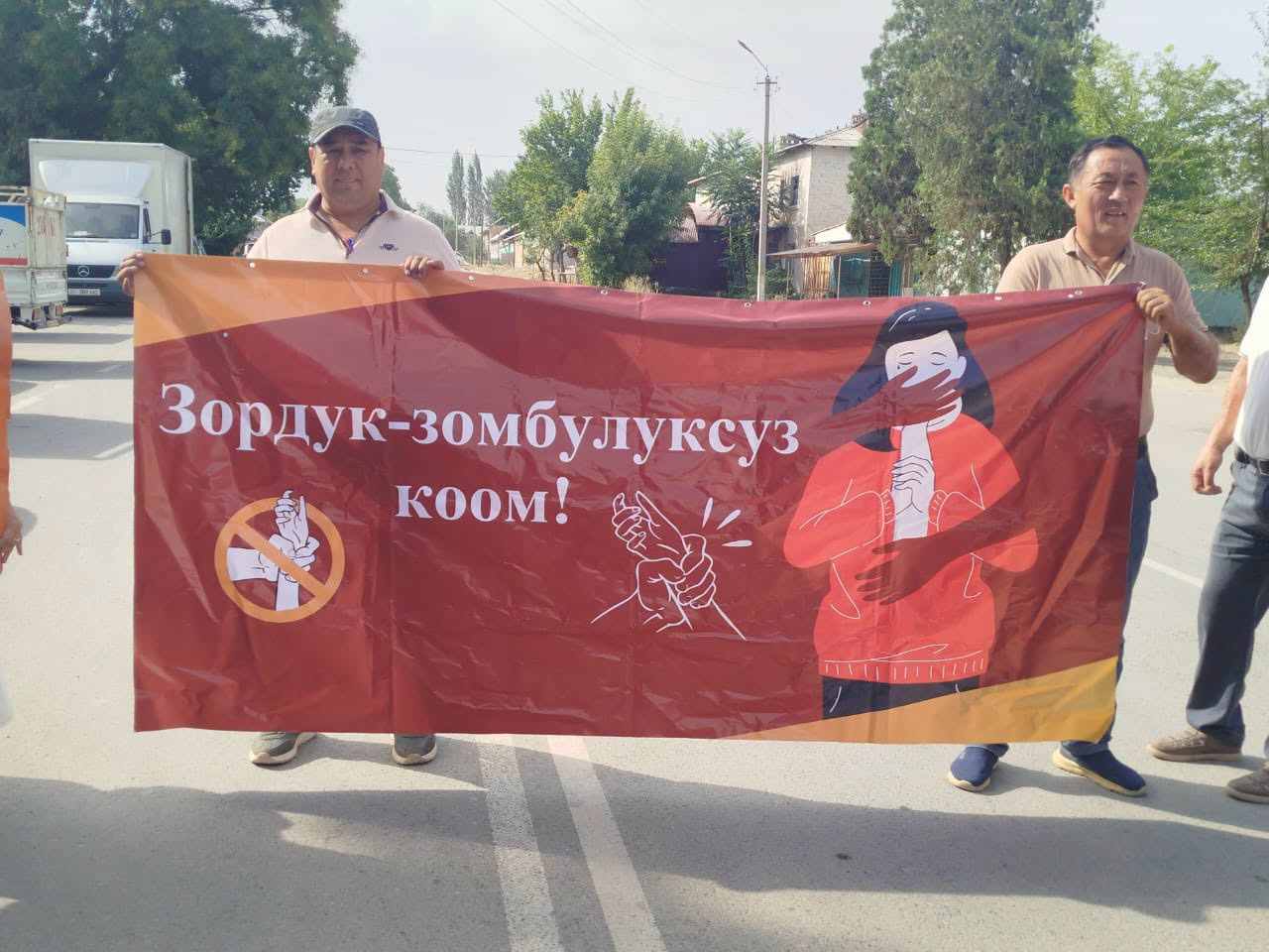 В Кара-Суу провели марш против семейного насилия