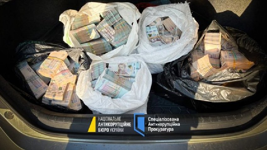 Деньги, изъятые во время обысков у подозреваемых