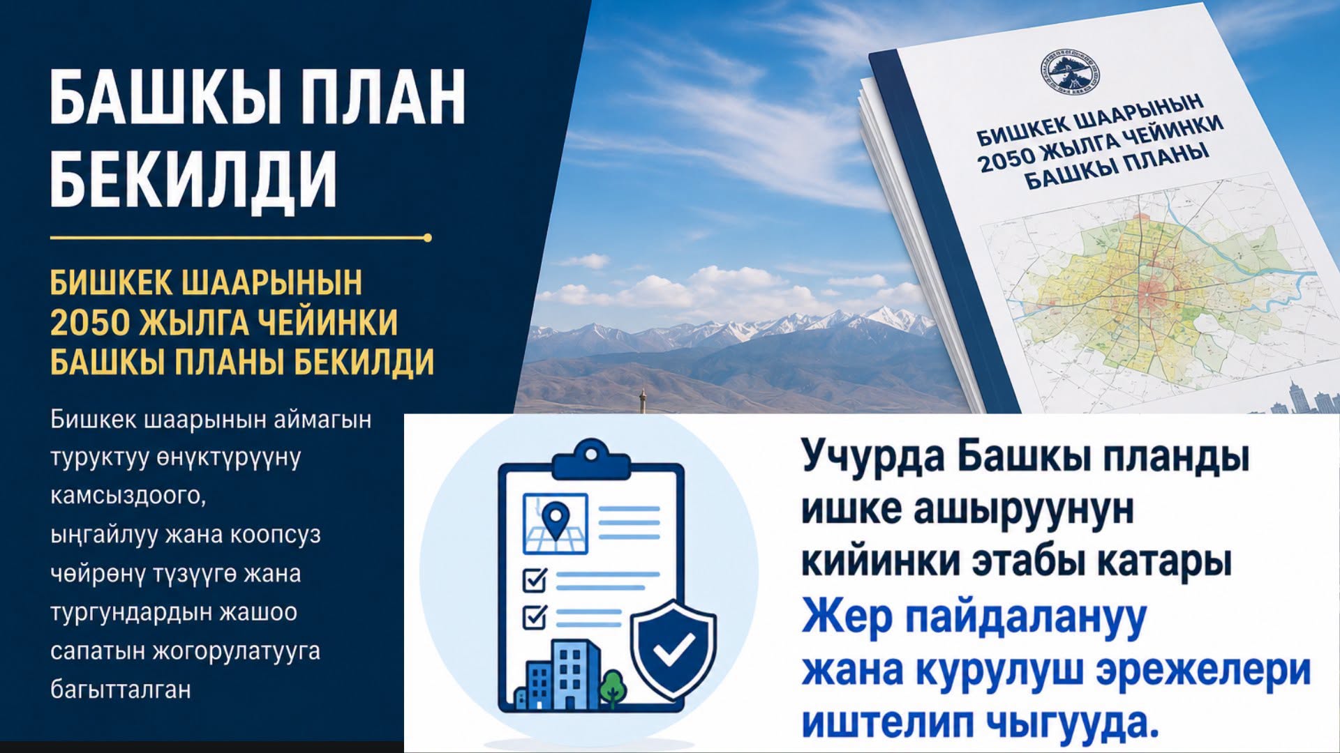 Итоги первого полугодия 2026 года
