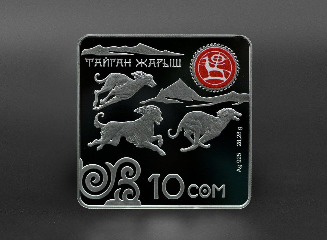 Монета «Тайган жарыш»