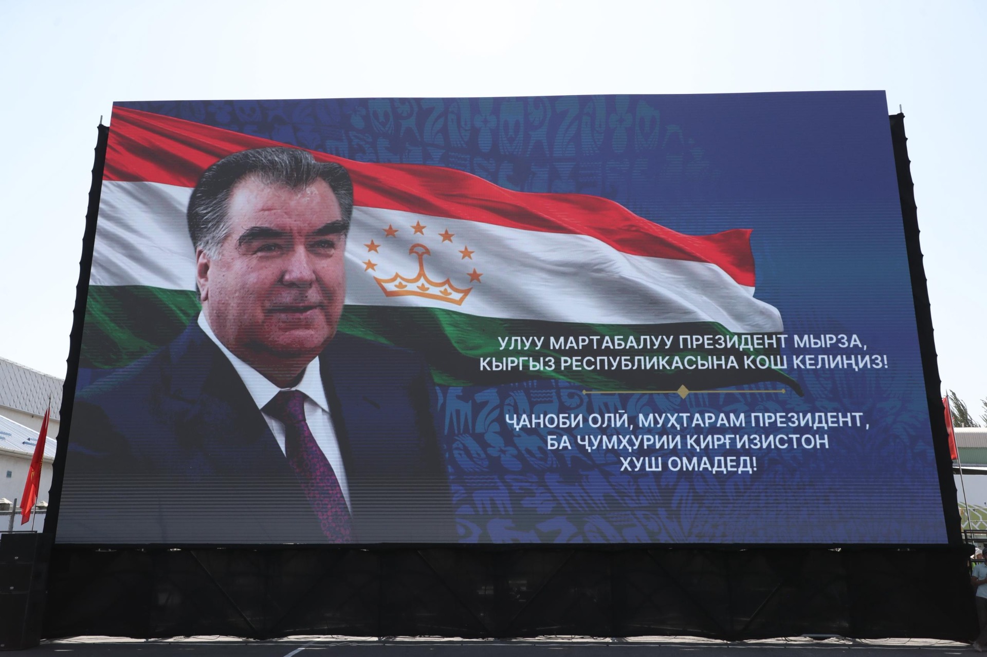 Президент Таджикистана Эмомали Рахмон прибыл в Кыргызстан