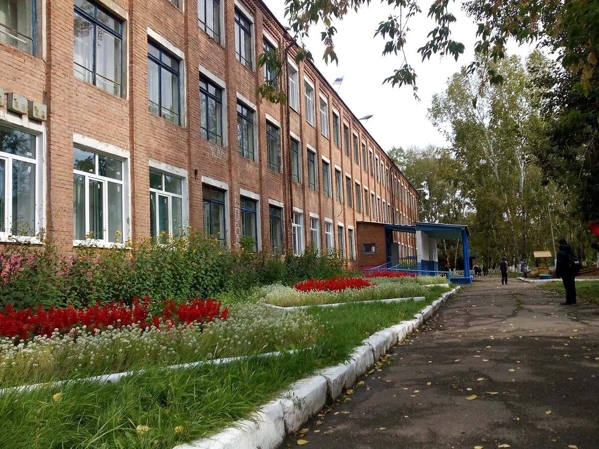 Школа № 2 в городе Канске Красноярского края РФ
