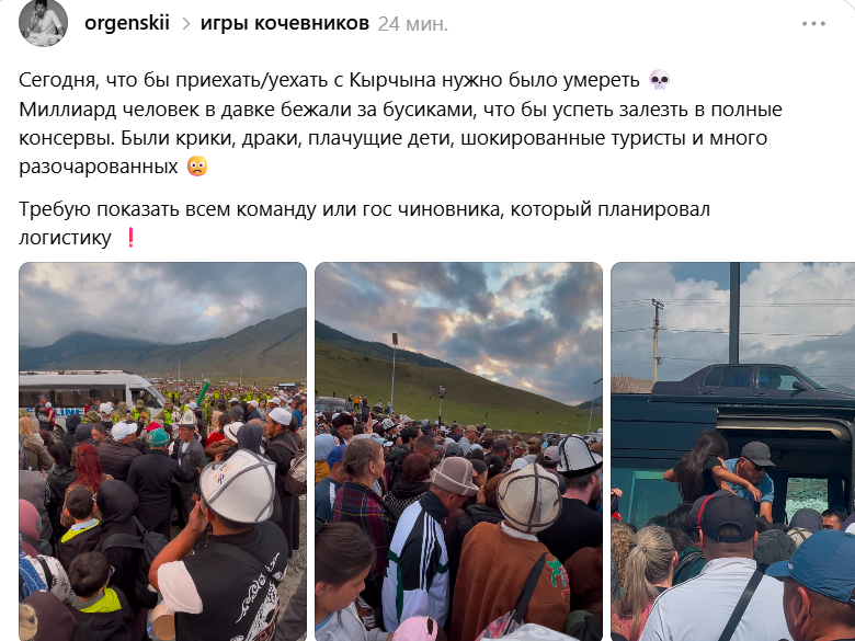 Давка и часы ожидания. Очевидцы рассказали о проблемах с выездом из Кырчына