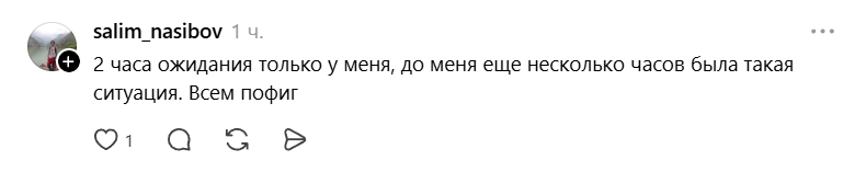 Давка и часы ожидания. Очевидцы рассказали о проблемах с выездом из Кырчына